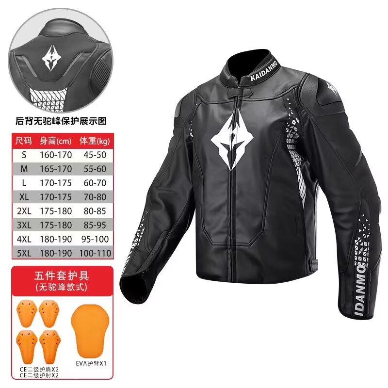 Motosiklet Sürüş Kıyafetleri D - Riding Jacket Leather incelemesi ve fiyatı